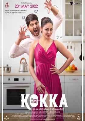 Kokka 2022 punjabi Movie